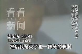 好久不见！前CBA球员薛玉洋现身 作为焦作体校女篮领队观战比赛