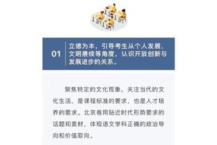 戴伟浚被踹脸无红牌？越位规则解读：越位后发生的犯规可以不判罚