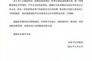 纽约记者谈尼克斯有意德章泰-穆雷：经纪人里奇-保罗可能会反对